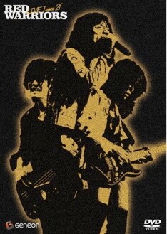 写真はDVD「LIVE "Lesson 21" DVD」ジャケット。120分にわたる白熱のライブは、ロックファン必見の内容だ。