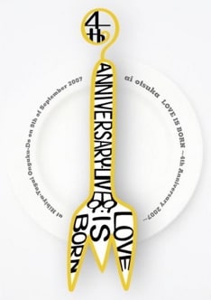 現在、DVD「【LOVE IS BORN】～4th Anniversary 2007～」のダイジェスト映像がオフィシャルサイトで公開中。