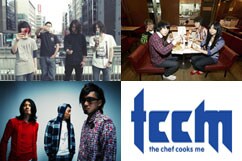 親交の深い4組が夢の共演。新年早々見逃せないイベントとなりそうだ。