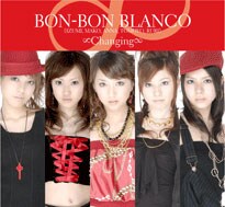 12月22日・23日・24日にはお台場で行われる「HOT FANTASY ODAIBA 2007-2008」に出演。大晦日には大宮ソニックシティで行われるNACK5主催のカウントダウンイベント「NACK5 SUPER COUNTDOWN LIVE 2007」に参加する（写真は最新シングル「∞Changing∞」）。