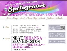 4月3日・6日にはZepp Osakaにて、「SPRINGROOVE OSAKA」も開催。今のところ3日にNE-YO、6日にリアーナの出演が決定している。