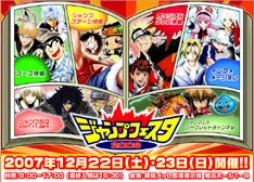 当日のステージには一譲役の森田成一、ルキア役の折笠富美子ら豪華声優陣も出演する。