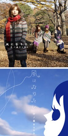 吉田拓郎の名曲をタイトルにした映画「結婚しようよ」では、主演・三宅裕司の娘役をAYAKOが熱演。