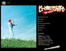 普段はほとんどマンガを読まないというTOMOVSKY。今回の起用をきっかけに原作を読み「すごく面白かった。ヒクヒクした」とコメントしている。