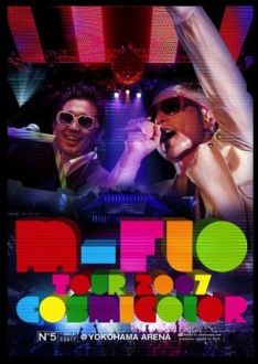写真は10月にリリースされたDVD「m-flo TOUR 2007「COSMICOLOR」@YOKOHAMA ARENA」。LISA、日之内エミ、Ryoheiの3名も出演している。