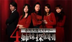 Yuiニューシングルはドラマ 4姉妹探偵団 主題歌 音楽ナタリー