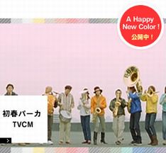 CMで彼女たちが着用しているパーカはリバーシブルタイプ。表地はダイヤ柄のキルティング、裏地はキルティングなしのシンプルなデザインとなっている。