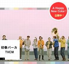 CMで彼女たちが着用しているパーカはリバーシブルタイプ。表地はダイヤ柄のキルティング、裏地はキルティングなしのシンプルなデザインとなっている。
