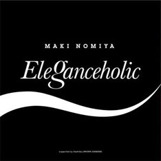 野宮真貴リサイタルVol.2 「エレガンス中毒」 は4月3日から6日まで4日間にわたって開催予定。