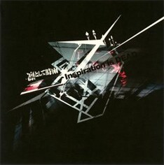 最新作は昨年8月にリリースされた「Inspiration is DEAD」。全国ツアーの開催に伴っての新譜の発売にも期待が高まる。