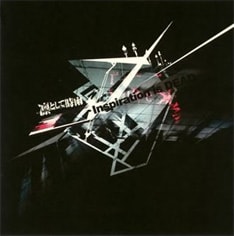 最新作は昨年8月にリリースされた「Inspiration is DEAD」。全国ツアーの開催に伴っての新譜の発売にも期待が高まる。