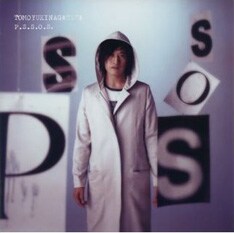 写真は昨年10月にリリースされたミニアルバム「P.S.S.O.S.」。