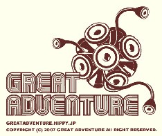 GREAT ADVENTUREは現在、待望のニューアルバムを制作中とのこと。