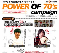 ロケットマン（ふかわりょう）は、かわいいクマのCDケースをサイン付きで出品中。こちらもしめ切りは1月11日17:00まで。