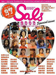 Berryz工房 vs ℃-uteの紅白戦が白熱したガストステージや、ドラマティックな展開で魅了したすかいらーくFINALステージといった名勝負を振り返る「Playback　Games」や、お宝写真、お宝プレゼントなど見どころは盛りだくさん。