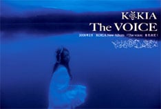 今年4月にデビュー10周年を迎えるKOKIA。3月にはパリとベルギーでコンサートを開催する。
