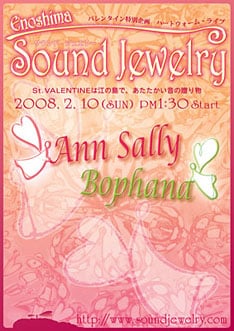 国内屈指のサウンドメーカー、TAGUCHI（田口製作所）が音響を担当。細部にまでこだわった演出が魅力のイベントだ。