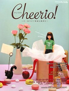 林檎/事変ファン・ドールファンどちらにとっても必見のクロスオーバー企画。