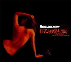 本作のテーマは「スパイ大作戦」。コヤマシュウのファンキーな歌いっぷりに注目だ。