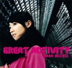 1月3日には自己最大規模となるさいたまスーパーアリーナ公演を成功させた彼女。7月5日・6日には代々木第一体育館でライブを開催することが決定している（写真はアルバム「GREAT ACTIVITY」）。