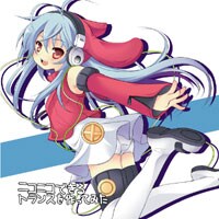 1曲目「みくみくにしてあげる♪」には「あのオレンジの子」がゲストボーカルとして参加しているとのこと。