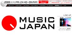 観覧はNHKオフィシャルサイトもしくは携帯サイトの専用申込みフォームより応募できる。