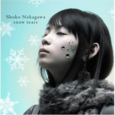 写真は中川翔子のニューシングル「snow tears」。新鮮な組み合わせによるトークも楽しみなところ。