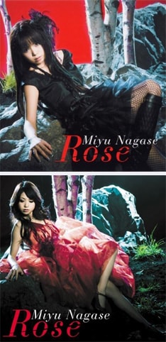 ジャケットは上が初回限定盤、下が通常盤。