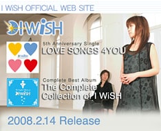 再結成に合わせI WiSHオフィシャルサイトも更新された。バースデー＆再結成ライブのチケット一般発売は1月27日よりスタート。