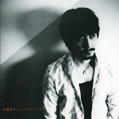 オリジナルシングルの新作リリースは、前作「アンジェラ」（写真）以来約1年10ヶ月ぶり。