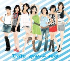 3rdシングル「都会っ娘 純情」（写真）以来約4ヶ月ぶりとなる新曲。初回限定盤には映像特典を含むDVDが付く。