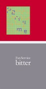 写真は上がシングルボックス「Fan Service ~Prima Box~」、下がDVD再発盤「Fan Service ~bitter~ Normal Edition」。2月13日に同時リリースされるこれら2タイトルは、組み合わせることでジャケットのデザインが変わる特殊仕様。