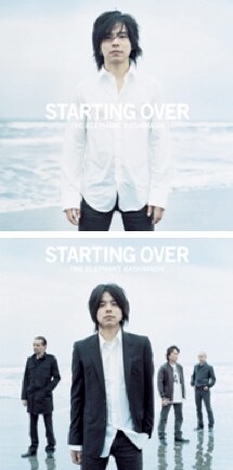 写真は1月30日発売の「STARTING OVER」。現在ヒット中の「俺たちの明日」「笑顔の未来へ」といったシングルや、荒井由実のカバー「翳りゆく部屋」など全11曲が収録される。