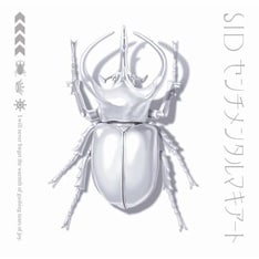 通算4枚目のアルバム「センチメンタルマキアート」は2月20日に発売。