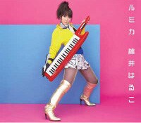 写真は最新シングル「ルミカ」。オフィシャルブログ「モモブロ」では、アルバムレコーディングの様子が写真付きで紹介されている。