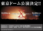 なお、映画「SAW 4」のDVDには「I.V.」のPVが収録される。こちらは海外で1月22日、日本では3月19日に発売。