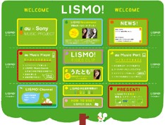 現在の「LISMO!」CMソングは、1月16日にリリースされた伊藤由奈×セリーヌ・ディオンの「あなたがいる限り～A WORLD TO BELIEVE ON～」。「LISMO!」のオフィシャルサイトでは、待ち歌プレゼントなどのキャンペーンを実施中。