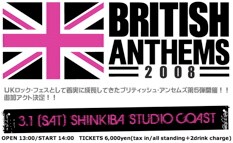 GRAPEVINEとNICO Touches the Wallsは、2月に開催される「GRAPEVINE Club Circuit 2008」でも共演を果たす。