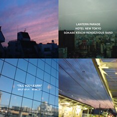 「ぼくらが送る毎日の生活のなかに溢れるビート＆詩情」をコンセプトに作られた本作。今後も同様の形態でのリリースが行われるのか気になるところだ。