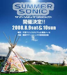 昨年の出演アーティスト第1弾発表は3月中旬に行われた。今年は誰が出演するのか、楽しみにしておこう。