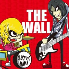殴られたようなショックが心地よいエレママ・サウンド。「THE WALL」シングルバージョンは彼らのオフィシャルサイトで試聴が可能だ。