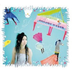 独特の幻想的な世界観がさらに深まった新作「nemurugirl」。プロデュースを坂本龍一が手がけている。