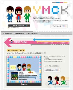 現在、ツアーバッジが購入できるのはこのmu-moショップのみ。