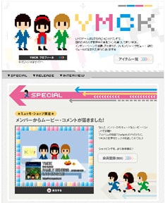 現在、ツアーバッジが購入できるのはこのmu-moショップのみ。