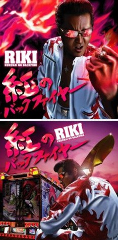 写真は上が初回盤、下が通常盤ジャケット。どちらも熱い。