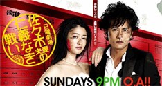 ドラマ「佐々木夫妻の仁義なき戦い」は毎週日曜21時よりTBS系で絶賛放送中。