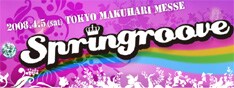 豪華アーティストが次々と参入しはじめた「SPRINGROOVE 08」。今年の春を熱く盛り上げる強力なイベントになることは間違いなさそうだ。