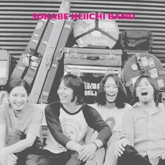 曽我部恵一BANDのツアー限定シングルが全国発売 - 音楽ナタリー