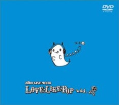 Aikoのニューシングルは初期楽曲のリメイク入り 音楽ナタリー Aikoのニューシングルは初期楽曲のリメイク入り 音楽ナタリー