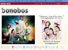 bonobosは4月1日から全国13ヶ所を回るツアー「ライブラマ2008」を開催する。